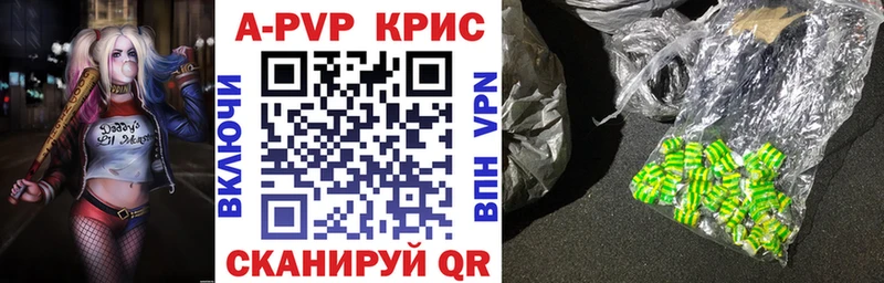 гидра сайт где купить наркоту Котельниково A PVP Соль