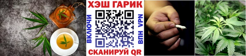 kraken ссылки Котельниково Еда ТГК конопля