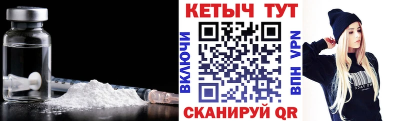 Кетамин VHQ  Котельниково 