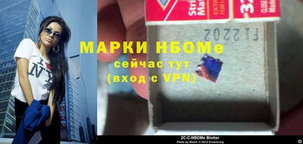 кокаин премиум Приозерск