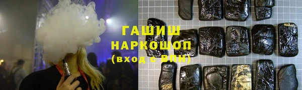 спайс Пролетарск