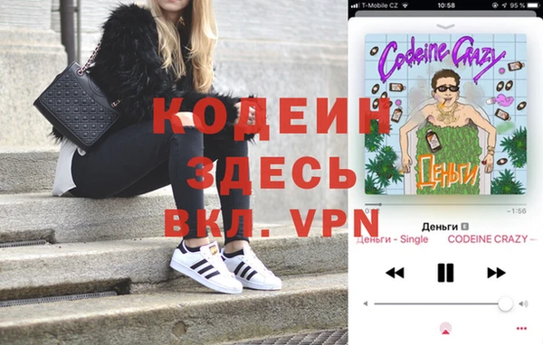 герыч Богданович