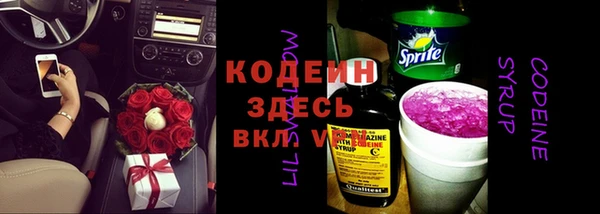мет Белоозёрский