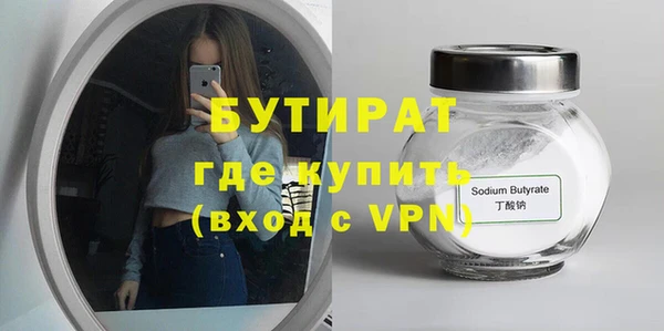 героин Протвино