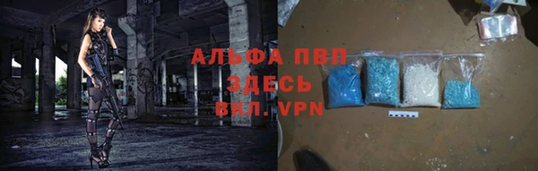 MDMA Белокуриха