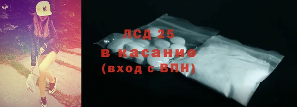 MDMA Белокуриха