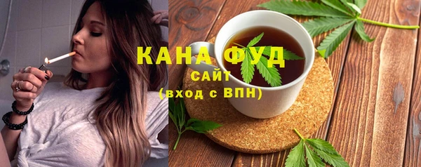MDMA Белокуриха