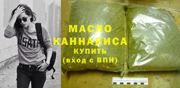 мефедрон мука Богородицк