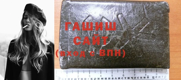героин Протвино