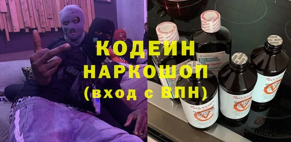 мефедрон мука Богородицк