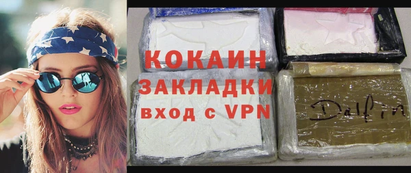 мефедрон мука Богородицк
