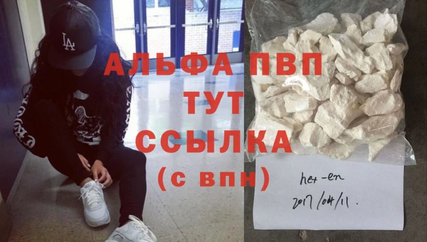 дистиллят марихуана Богородск