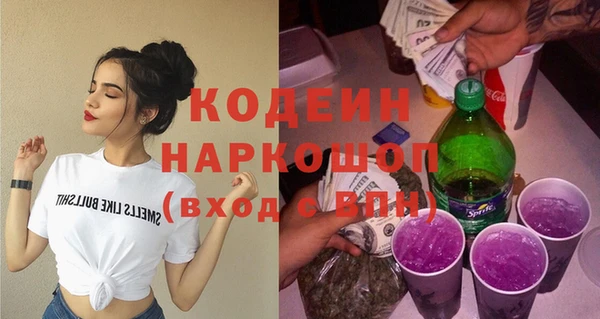 героин Протвино
