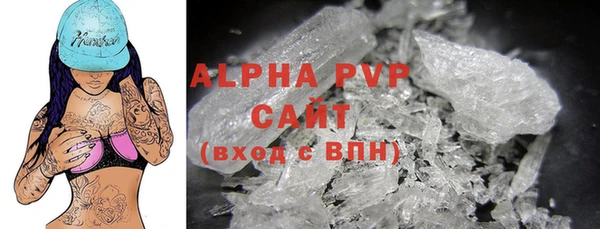 мефедрон мука Богородицк