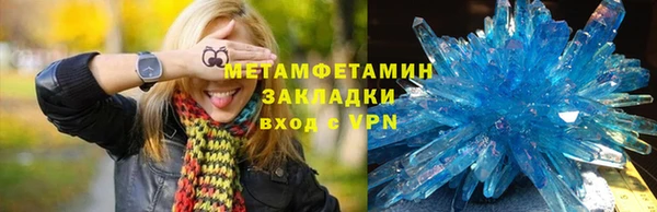 дистиллят марихуана Богородск