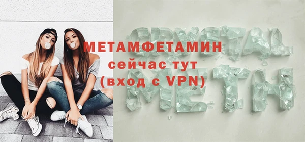 дистиллят марихуана Богородск