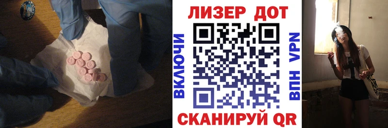 ЛСД экстази ecstasy  где купить наркоту  Котельниково 