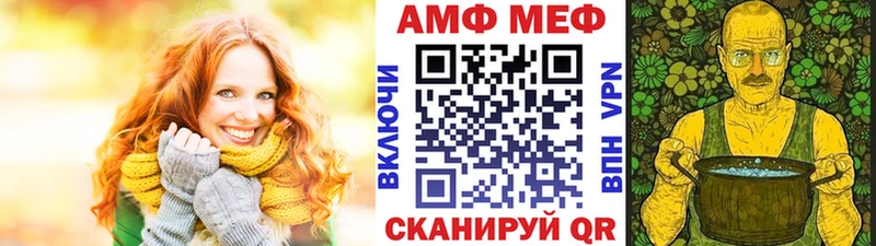 где купить наркоту Котельниково Метамфетамин винт