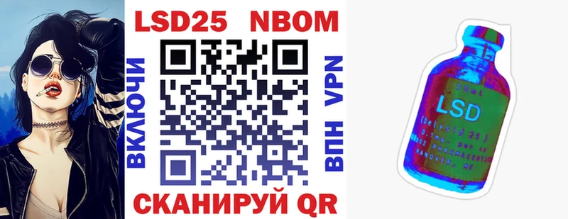 Марки 25I-NBOMe 1500мкг  где продают наркотики  Котельниково 