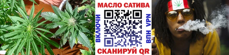 ТГК концентрат  как найти закладки  MEGA как войти  Котельниково 