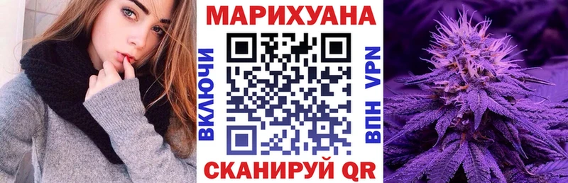 Бошки марихуана Bruce Banner мега tor Котельниково